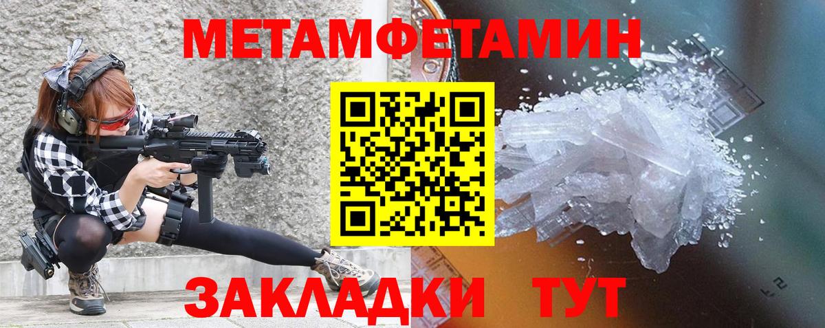 Строитель  Амфетамин  Вход с VPN  АМФЕТАМИН Premium  Amphetamine 
