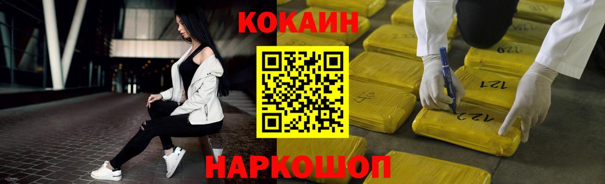 Кокаин Перу Строитель