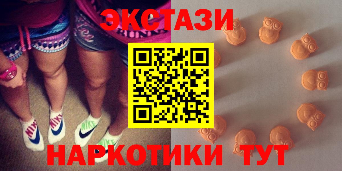 Экстази  ЭКСТАЗИ бентли  Строитель  Вход с VPN  Ecstasy TESLA 