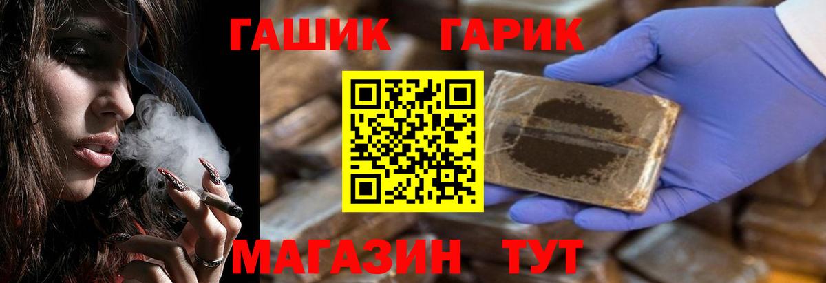 Строитель  Гашиш Premium  где купить наркотик  Гашиш VHQ  Вход с VPN 