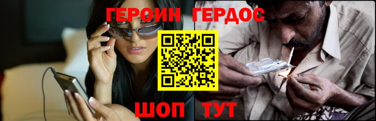 Героин афганец Строитель