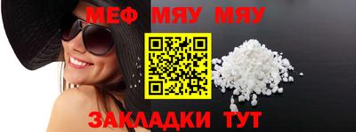 метамфетамин Нальчик