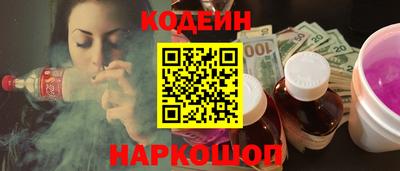 мет Наро-Фоминск