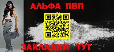 метамфетамин Нальчик