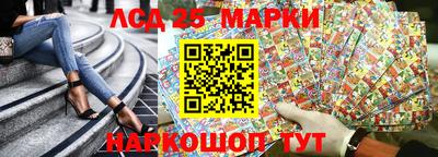 метамфетамин Нальчик