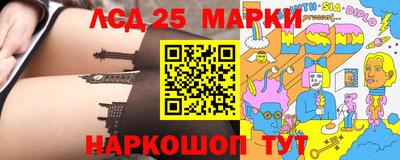 метамфетамин Нальчик