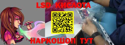 мет Наро-Фоминск