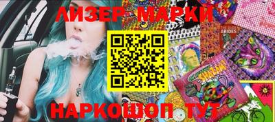 мет Наро-Фоминск
