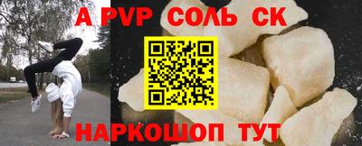 мет Наро-Фоминск