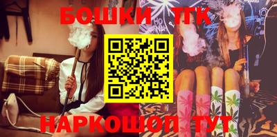 мет Наро-Фоминск