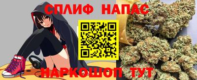 мет Наро-Фоминск