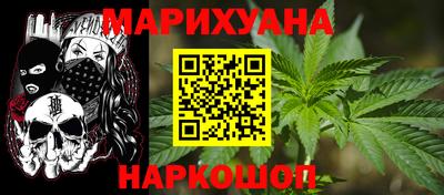 мет Наро-Фоминск
