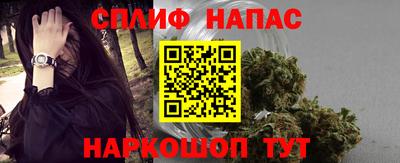 метамфетамин Нальчик