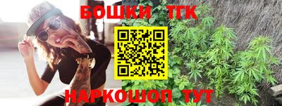 метамфетамин Нальчик