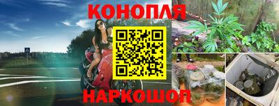 метамфетамин Нальчик