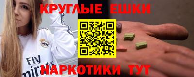 мет Наро-Фоминск