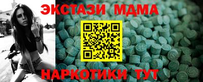 метамфетамин Нальчик
