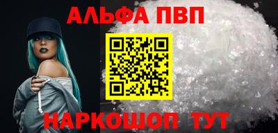 мет Наро-Фоминск