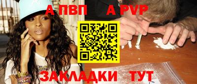метамфетамин Нальчик