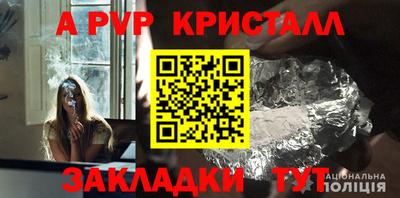 индика Нарткала