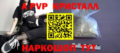 индика Нарткала