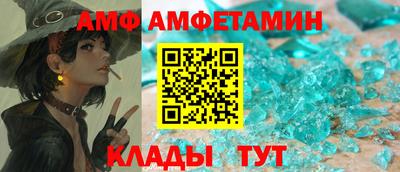 метамфетамин Нальчик