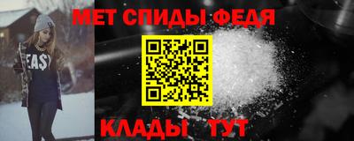 мет Наро-Фоминск