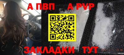 метамфетамин Нальчик