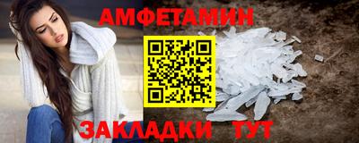 мет Наро-Фоминск