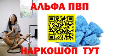 метамфетамин Нальчик