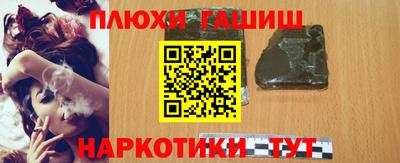индика Нарткала