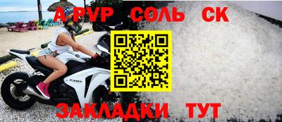 мет Наро-Фоминск
