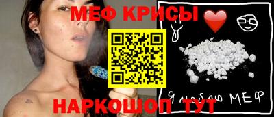 метамфетамин Нальчик