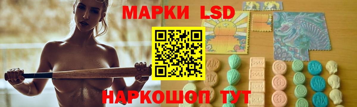 ЛСД экстази  LSD-25 экстази ecstasy  Вход с VPN  Строитель 