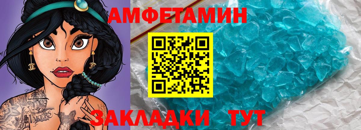 Метамфетамин  Вход с VPN  Строитель  МЕТАМФЕТАМИН Methamphetamine 