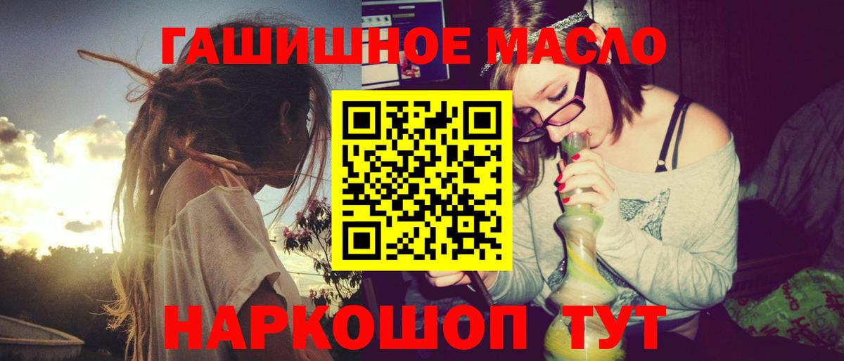 ТГК концентрат  Вход с VPN  Дистиллят ТГК концентрат  Строитель 