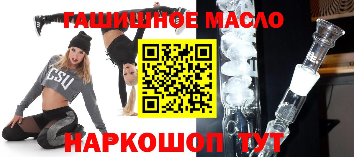 Дистиллят ТГК Wax Строитель