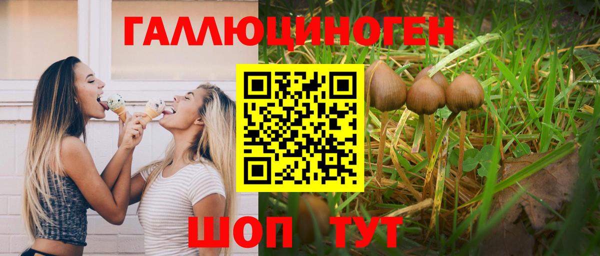 МАРИХУАНА  ГАШ  Кокаин  Строитель  Вход с VPN  Гашиш  Экстази  Мефедрон  Меф кристаллы  МДМА  Лсд 25 