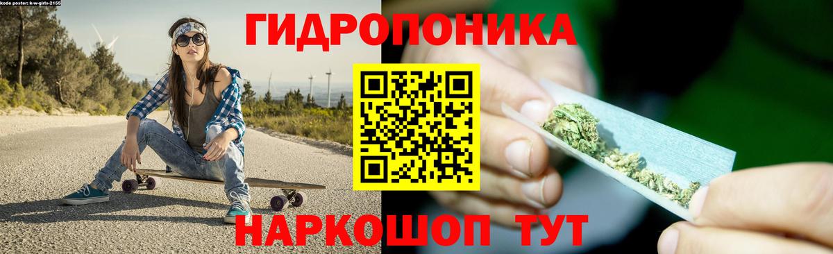 Бошки марихуана Ganja Строитель